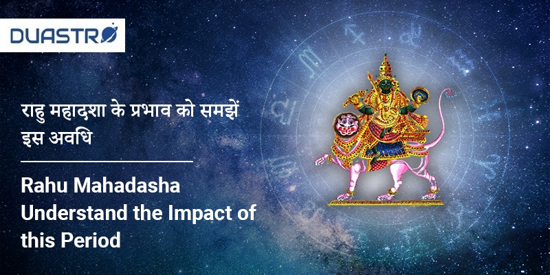 Rahu Mahadasha Understand the Impact of this Period 