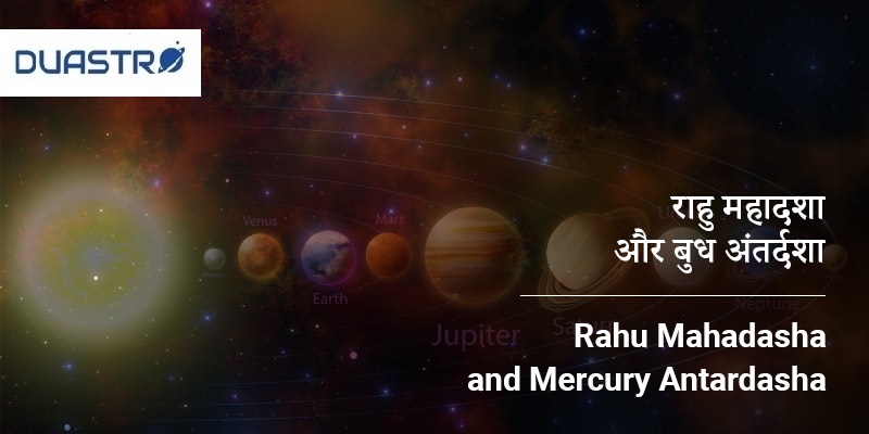 Rahu Mahadasha and Mercury Antardasha 