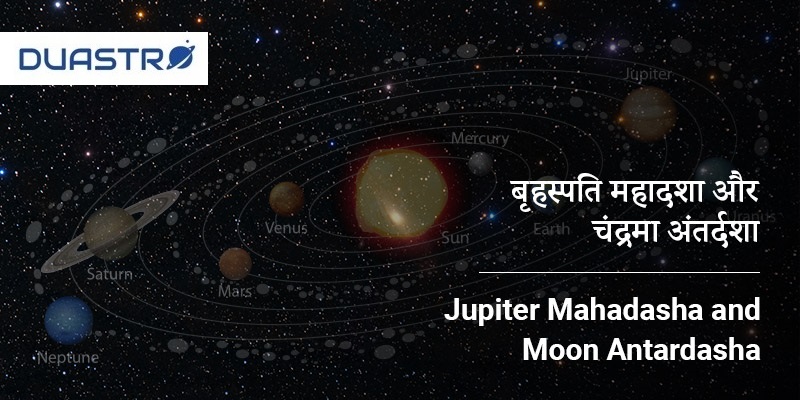 Jupiter Mahadasha and Moon Antardasha 