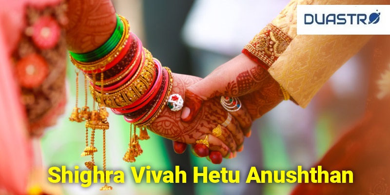 Shighra Vivah Hetu Anushthan 
