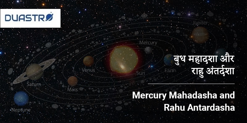 Mercury Mahadasha and Rahu Antardasha 