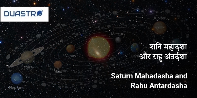 Saturn Mahadasha and Rahu Antardasha 
