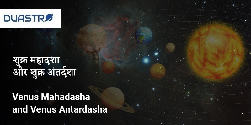 Venus Mahadasha and Venus Antardasha 