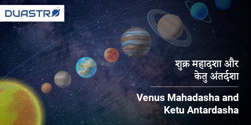 Venus Mahadasha and Ketu Antardasha 