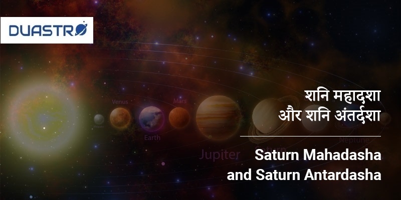 Saturn Mahadasha and Saturn Antardasha 