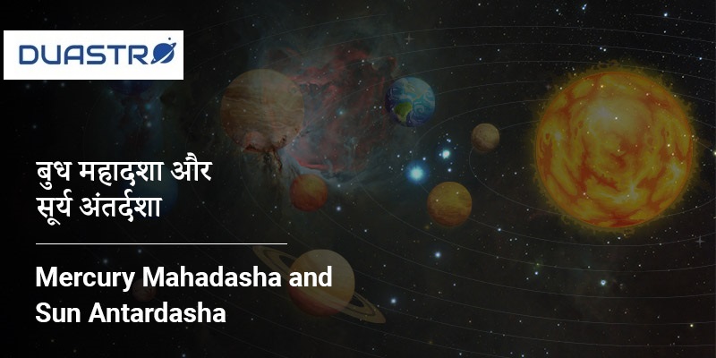 Mercury Mahadasha and Sun Antardasha 