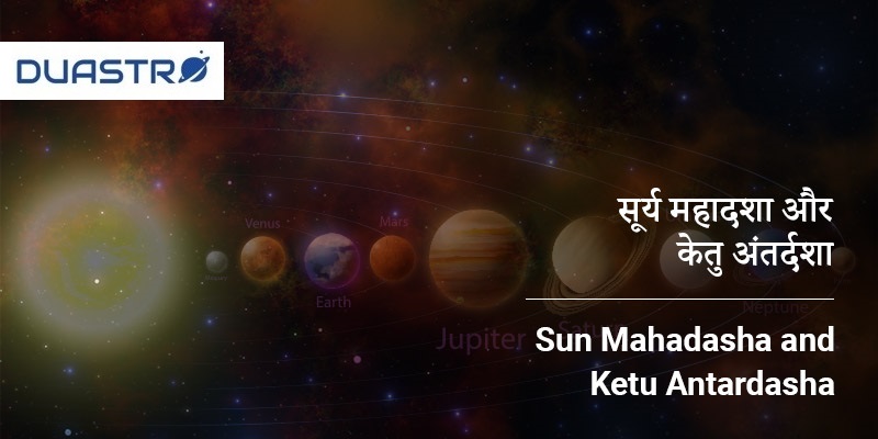 Sun Mahadasha and Ketu Antardasha 