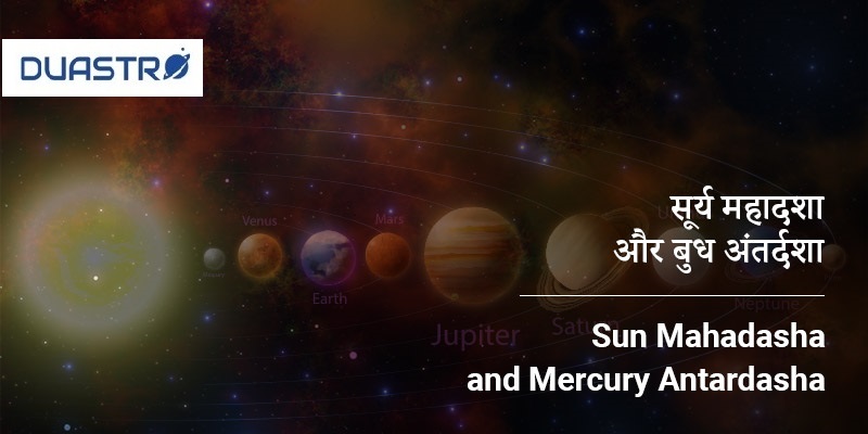 Sun Mahadasha and Mercury Antardasha 